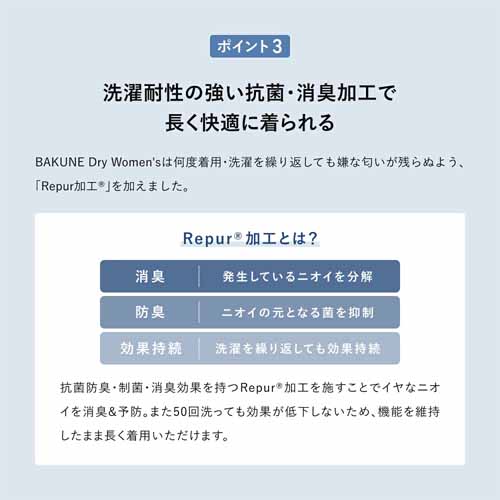 リカバリーウェアの画像