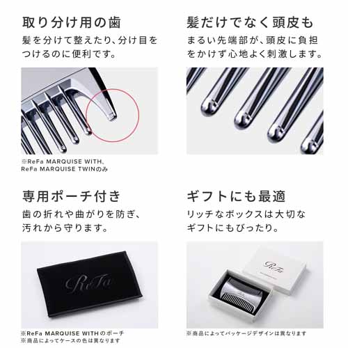 ヘアコームの画像