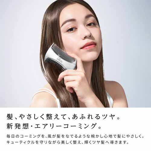 ヘアコームの画像