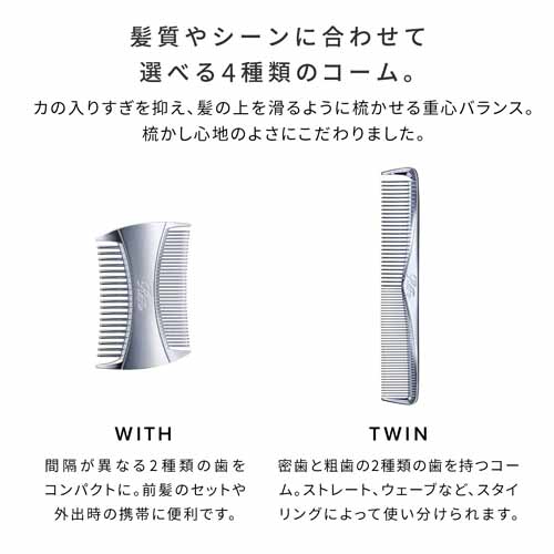 ヘアコームの画像
