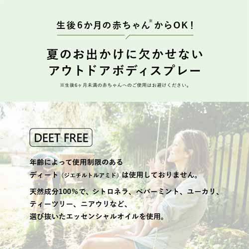 スプレーの画像