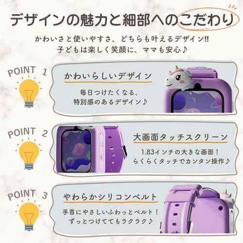スマートウォッチの画像