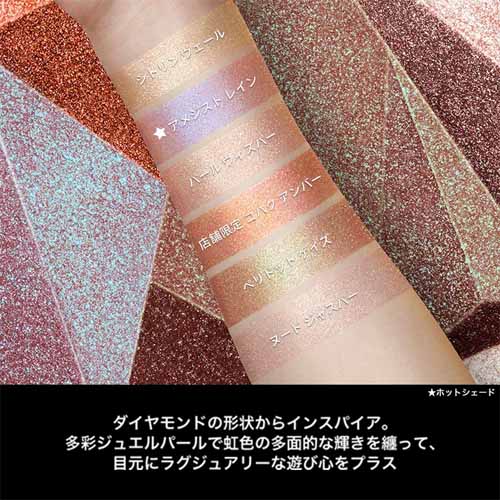 アイシャドウの画像