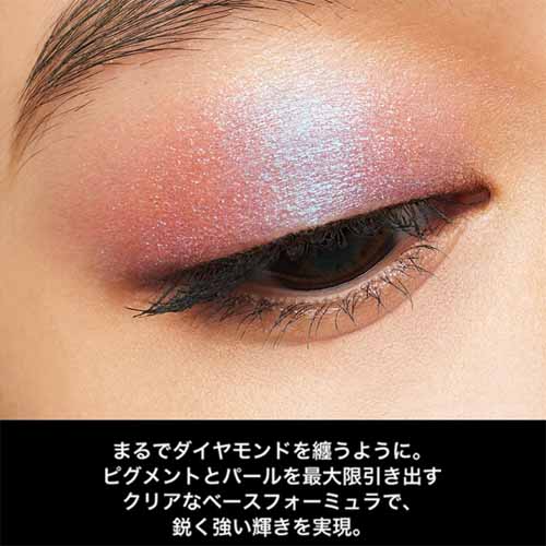 アイシャドウの画像