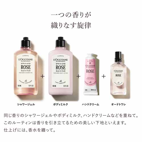 ボディミルクの画像
