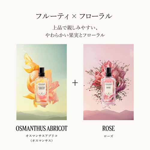 ボディミルクの画像