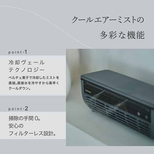 スポットクーラーに関する画像