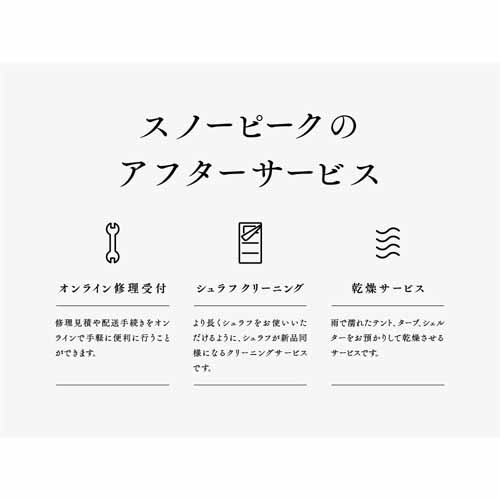 クッカーの画像