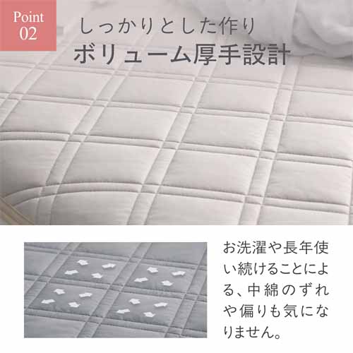 冷感枕パッドに関する画像