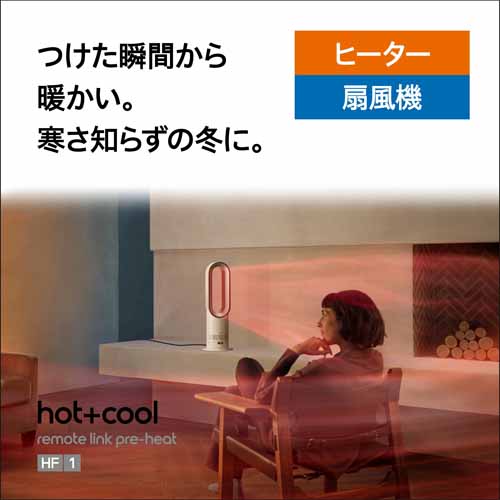 ヒーターの画像