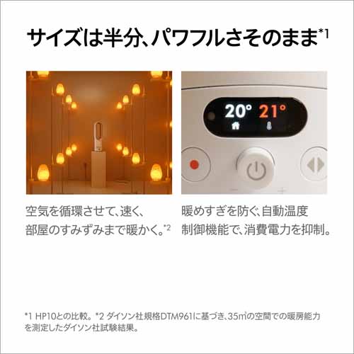 ヒーターの画像