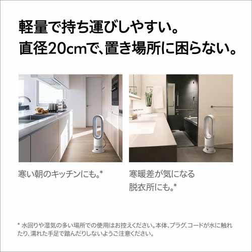 ヒーターの画像