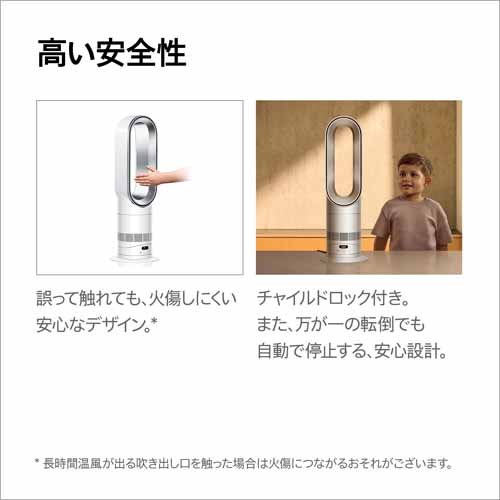 ヒーターの画像