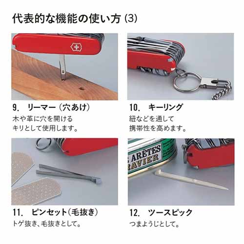 ナイフの画像