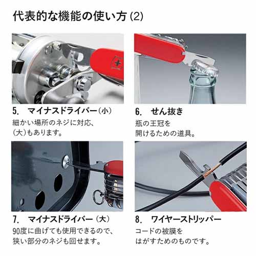 ナイフの画像