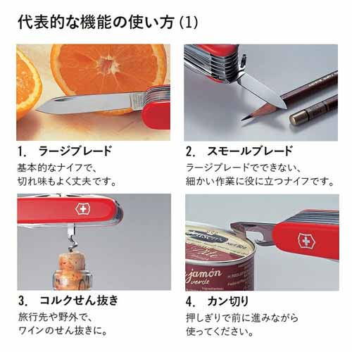 ナイフの画像