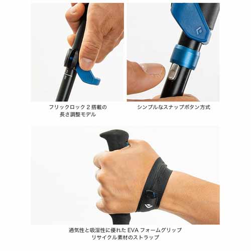 トレッキングポールの画像