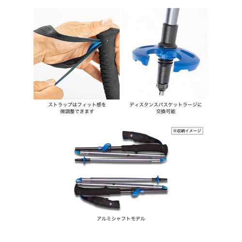 トレッキングポールの画像