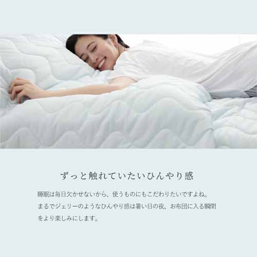 冷感敷きパッドに関する画像