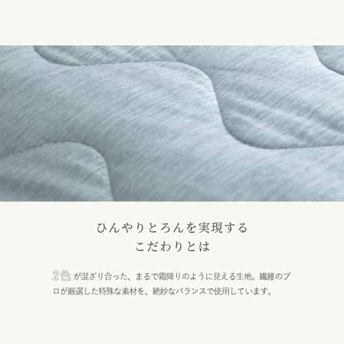 冷感敷きパッドに関する画像