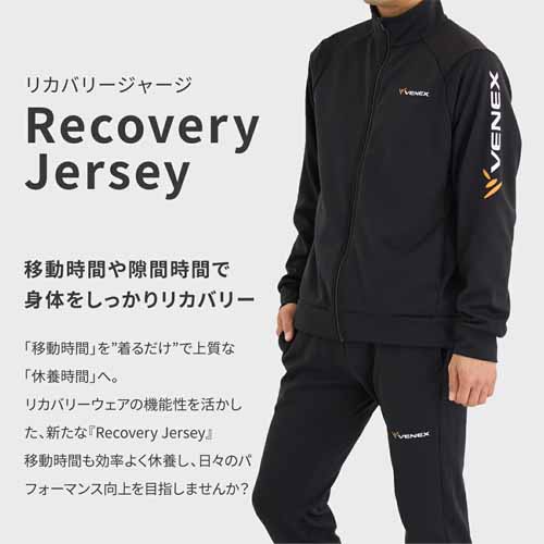 ジャージの画像