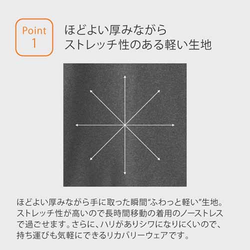 ジャージの画像