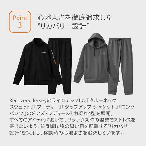 ジャージの画像