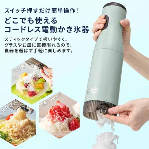 かき氷機の画像