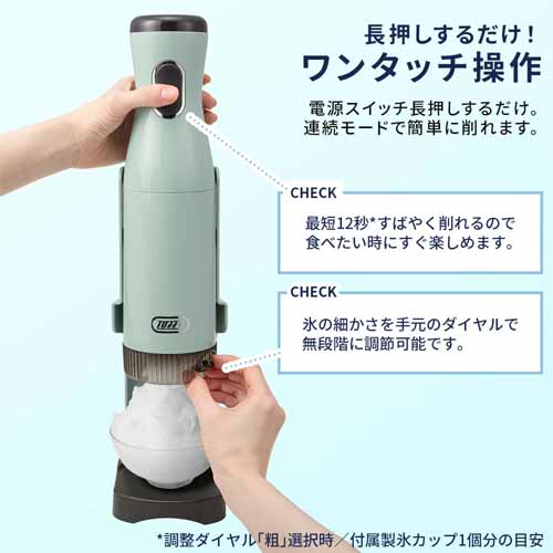 かき氷機の画像