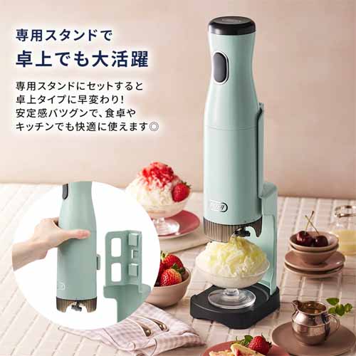 かき氷機の画像