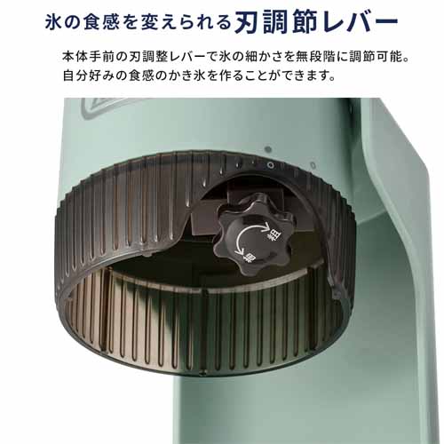かき氷機の画像