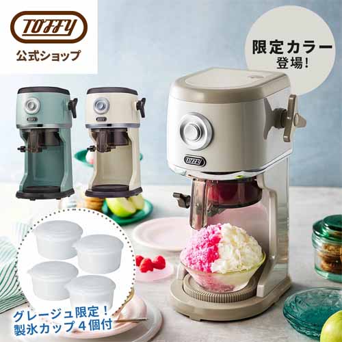 電動ふわふわかき氷器の画像