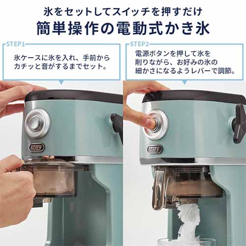 かき氷器に関する画像