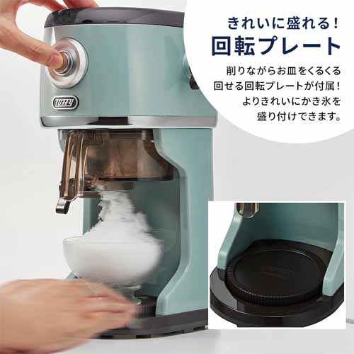 かき氷器に関する画像