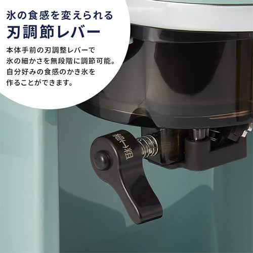 かき氷器に関する画像