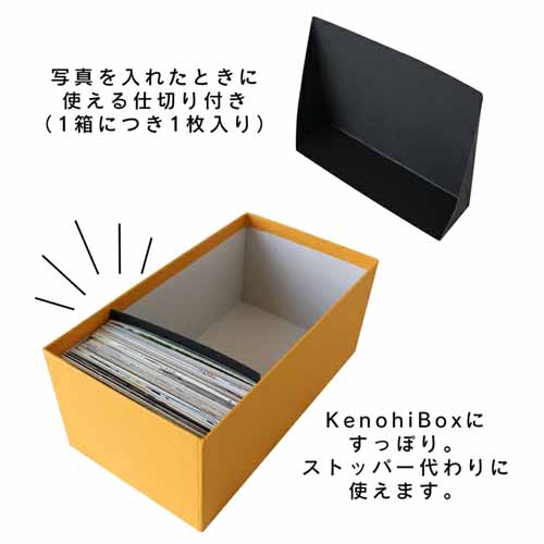収納ボックスの画像