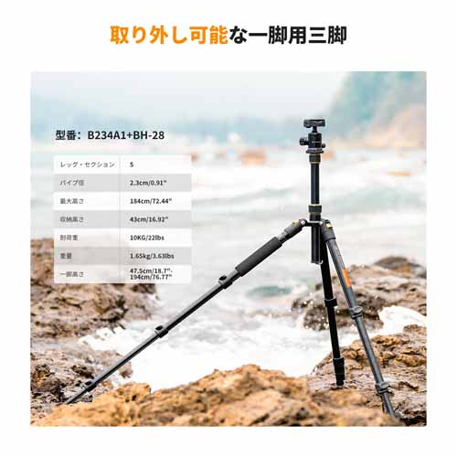三脚の画像