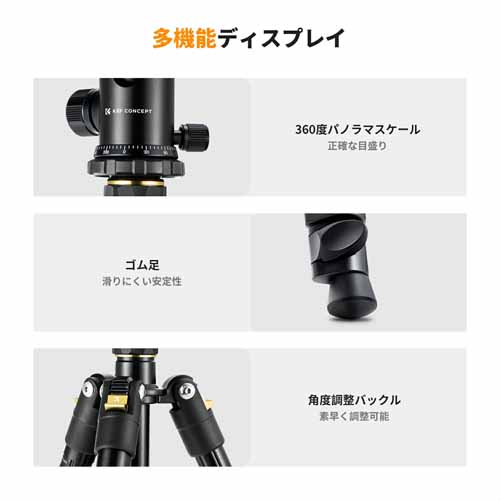 三脚の画像