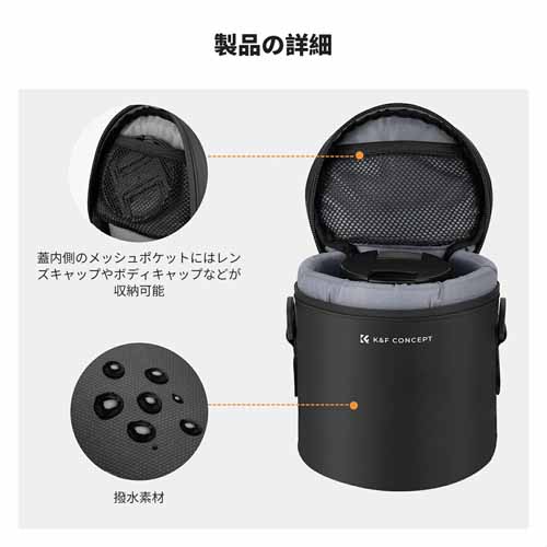 レンズポーチの画像