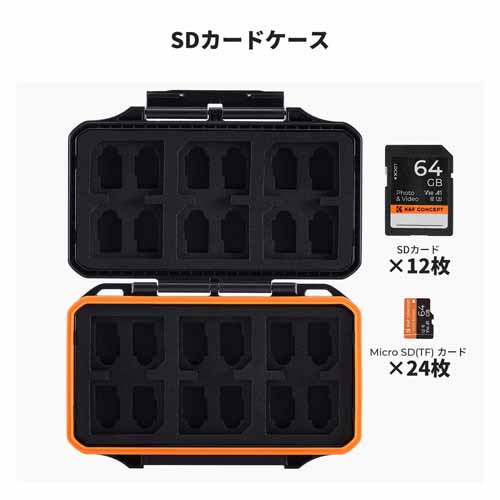 SDカードケースの画像