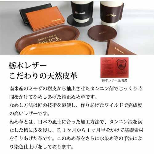 レザーコーヒースリーブの画像