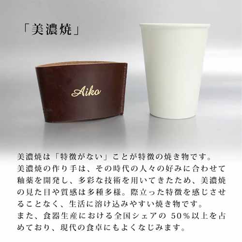 レザーコーヒースリーブの画像