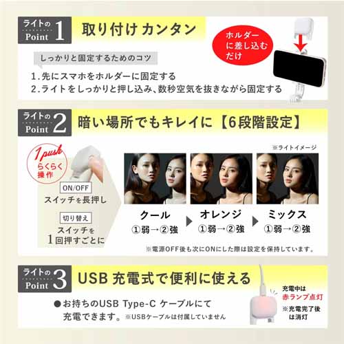 スマホ三脚の画像