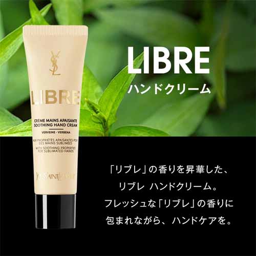 ハンドクリームの画像