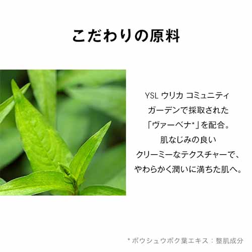 ハンドクリームの画像