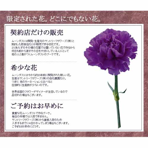 花束の画像