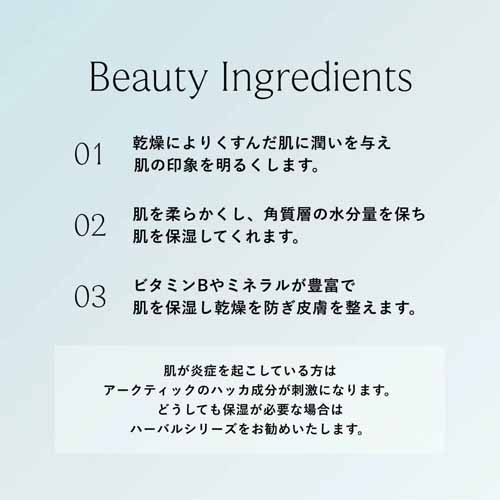 フェイスパックの画像