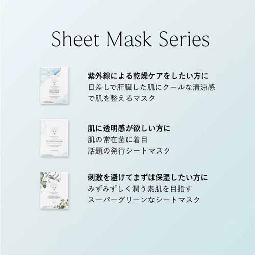 フェイスパックの画像