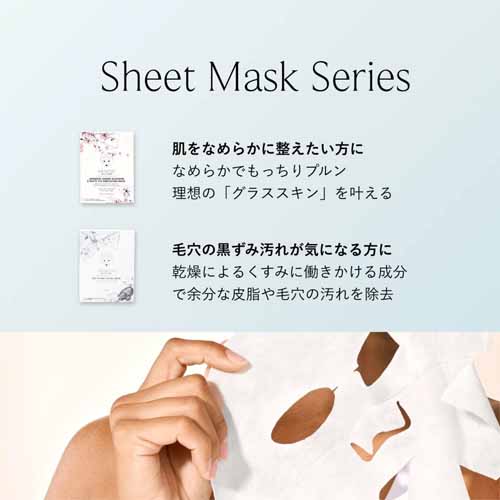 フェイスパックの画像