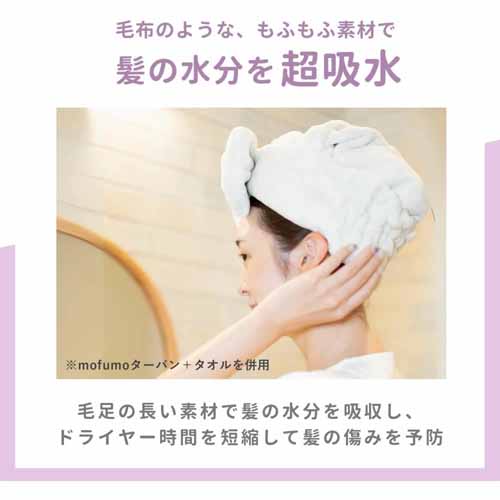 ヘアターバンの画像